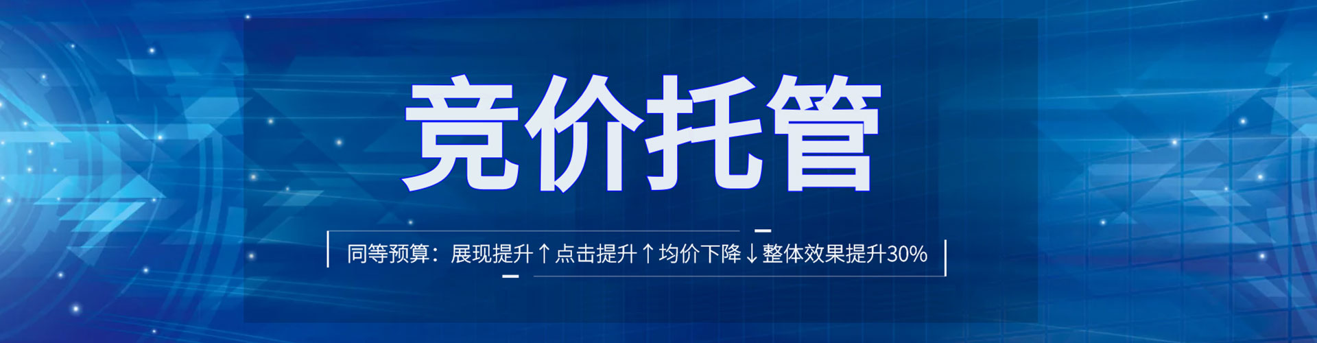 康定百度推广竞价