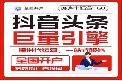 从零到一：百度竞价广告的投放全流程及效果分析