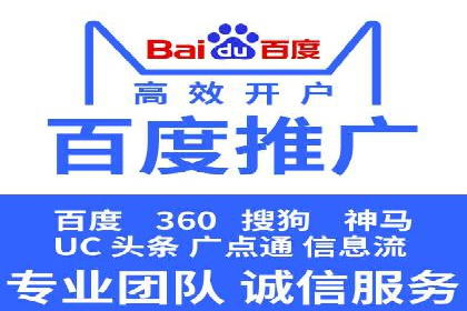 百度竞价推广的创意广告形式探索——以某服装品牌为例