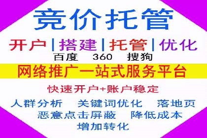 案例分享：SEM网络推广助力企业提升知名度