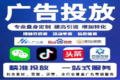 信息流广告助力抖音品牌推广实战